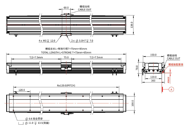 iU120-B75 机械尺寸.png