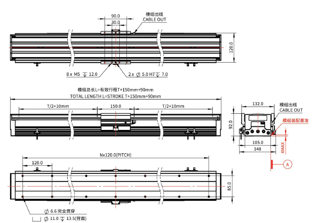 iU105-C120 尺寸.png