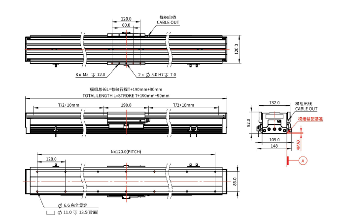 iU105-C160 机械尺寸.png