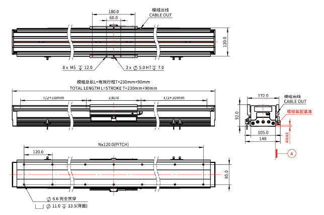 iU105-C200 机械尺寸.png