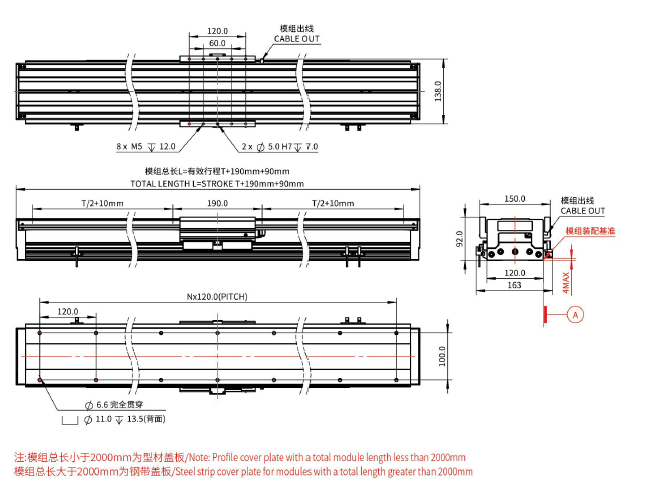 iU120-C160 机械尺寸.png
