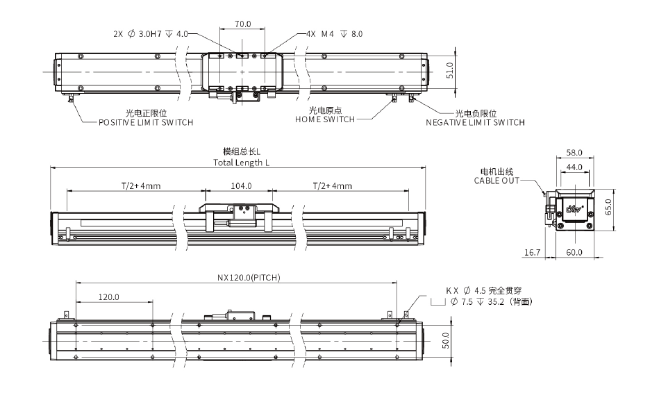 DA-A60-S-B1直线电机  机械尺寸.png