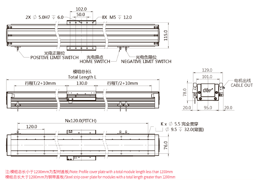 DA-B95-B15直线电机 机械尺寸.png