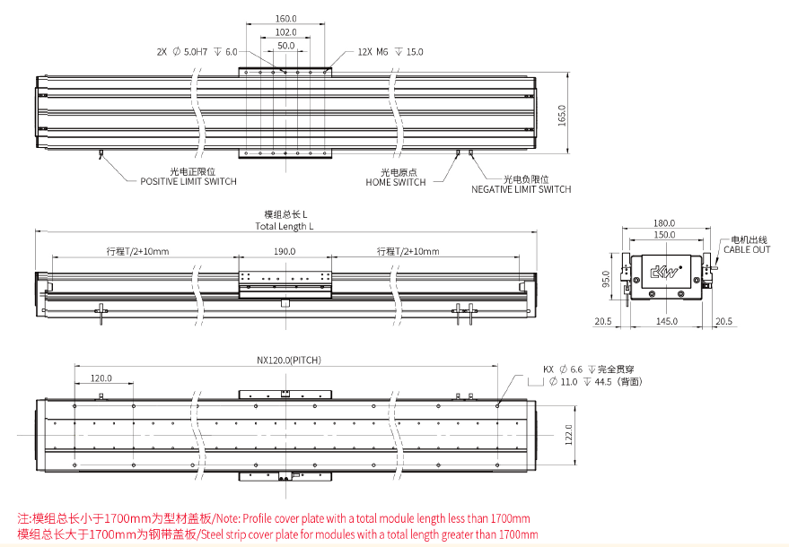 DA-C145-C2 机械尺寸.png