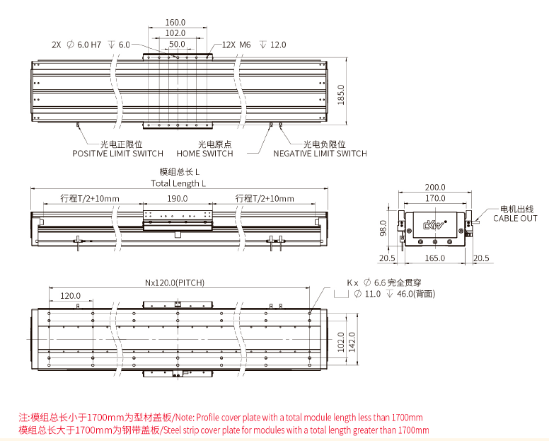 DA-C165-C2直线电机 机械尺寸.png