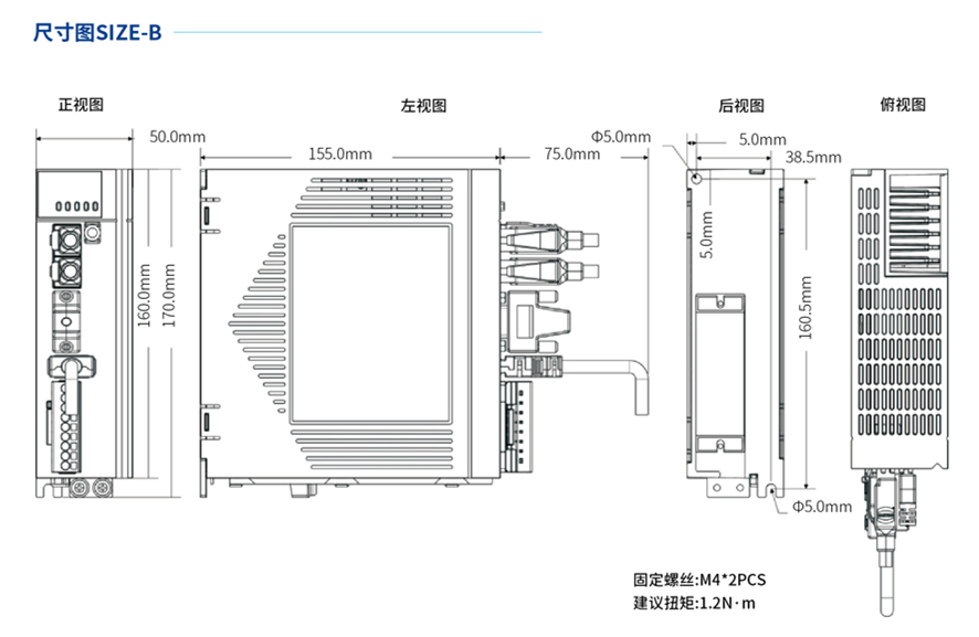 DSM3 B型 直线电机驱动器  机械尺寸.jpg