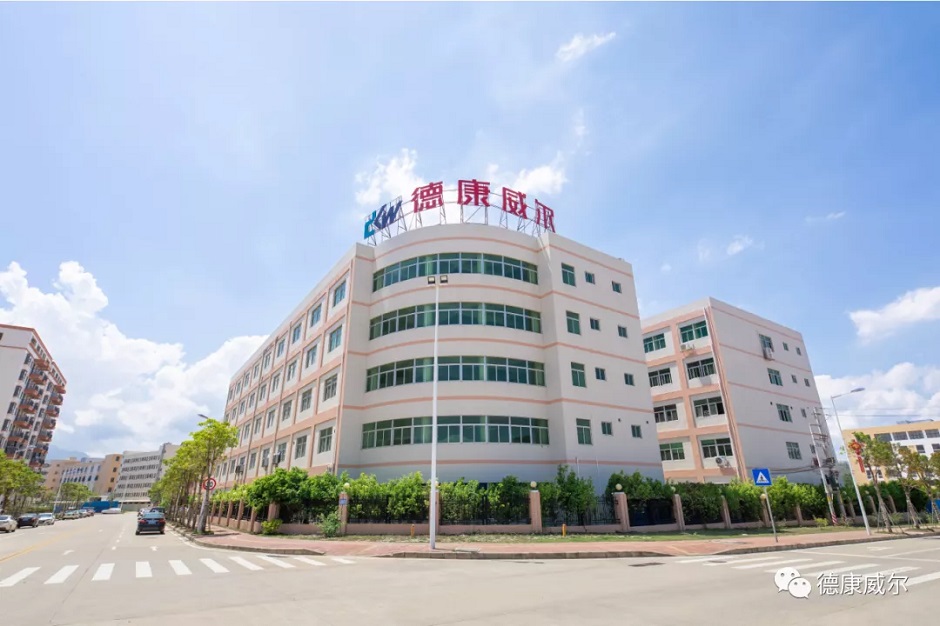 【德康威尔】探索直驱未来 践行标准化应用